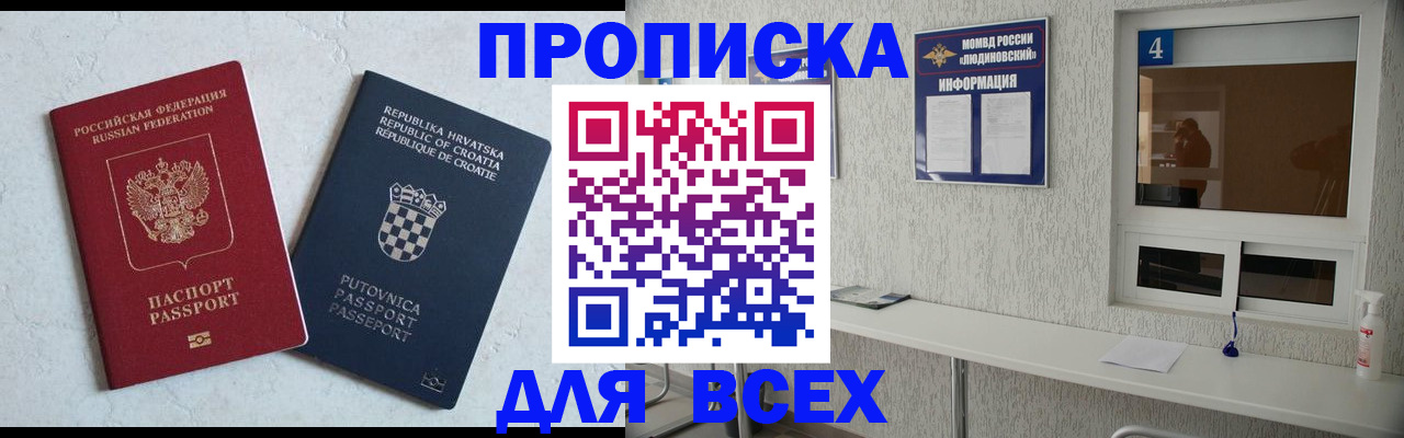 временная регистрация госуслуги в Поронайске