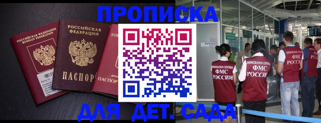 форма 3 в Поронайске