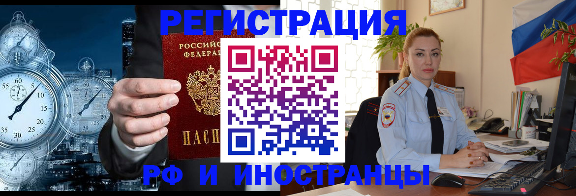 пропишу в квартире в Поронайске
